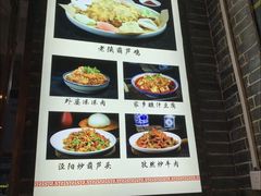 -后卫寨猫耳朵(后卫寨店)