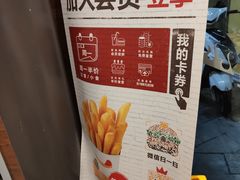 -汉堡王(烟台新世界店)