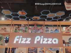 -菲滋意式餐厅(西溪印象城店)