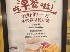 -北京建国饭店