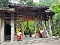 -刘伯温故里景区百丈漈