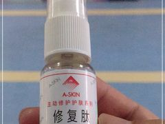 -大连市皮肤病医院