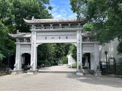 -绍兴书圣故里景区