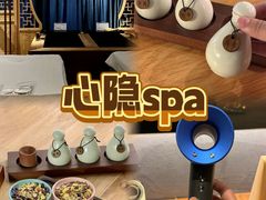 -心隐·按摩·SPA(盈石广场店)