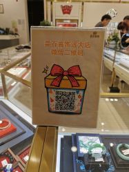 -菜百首饰(世纪金源购物中心店)