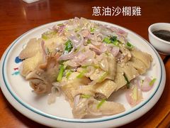 -花果山庄•现烤荔枝柴烧鹅