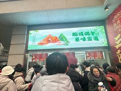 -沈大成(南京东路店)
