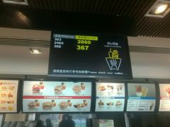 -麦当劳(世贸店)