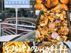 -老东镇啤酒屋海鲜加工·蒸汽海鲜·海鲜烧烤(台东店)