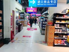 -物美(北沙滩店)