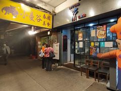 -小曼谷泰国美食 (南角道分店)