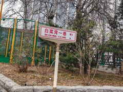 -中国徽菜·徽商故里(广安门店)