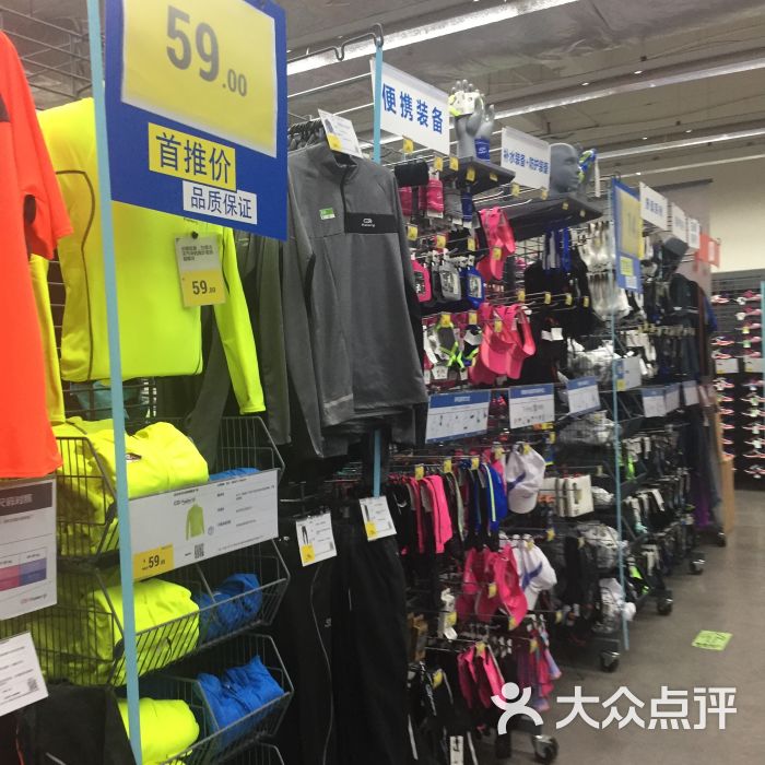 迪卡侬(李沧店)图片 第5张