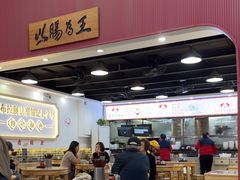 -银记肠粉店(市二宫店)