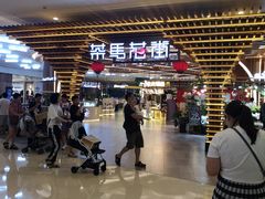 -茶马花街(城西银泰城店)