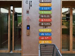 -果蔬好(江南赋店)