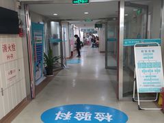 -广州仁爱天河医院体检中心