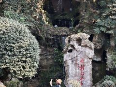-杭州黄龙洞