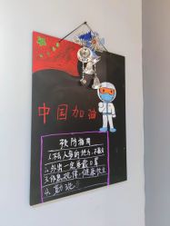 -可可丽舍