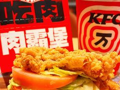 -肯德基(芳和店)