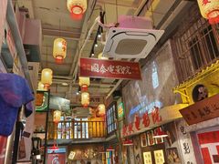 -江北北火锅馆·公路夜市(魏公村店)