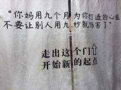 -星空失恋博物馆(北京路旗舰店)