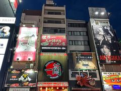 -道顿堀