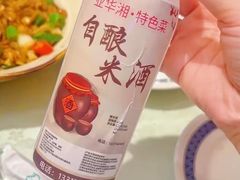 -业华湘·特色菜