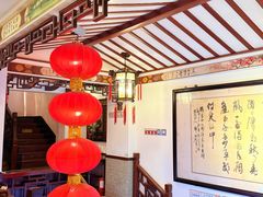 -山水茶艺馆·点心粤菜·30年老字号