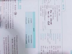 -全欧语言留学考试(德法西意俄南京总部校区)