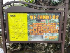 -柳侯公园