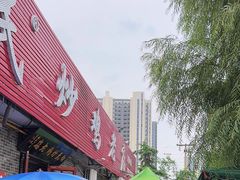 -向民炒鸡老店(火车站店)