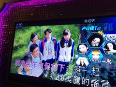 -麦度量贩式KTV(中联广场店)