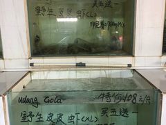 -海盗餐厅