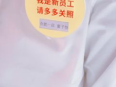 -海底捞火锅(之心城店)
