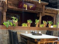 大堂-丁卯•铜锅涮肉(工体店)