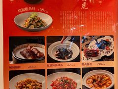-钦善斋(武侯祠店)