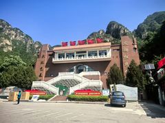 -狼牙山风景区