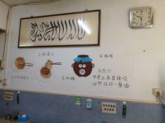 -永盛斋小吃(故宫店)