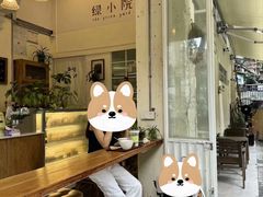 -绿小院(荔湾店)
