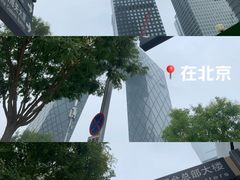 -中央广播电视总台(光华路办公区)