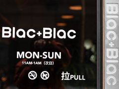 -Blac+Blac(中海环宇荟店)