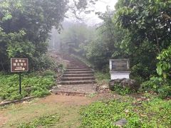 -鸡鸣山旅游风景区