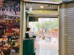 门面-食盈碗仔翅(星玺广场店)