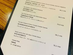 菜单-羽深肉铺 Steak & Wine