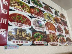 -聚福缘菜馆(隆昌路店)