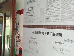 -乌江画廊(彭水苗族土家族自治县)