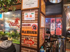 -钢管厂五区小郡肝火锅串串香(总店)