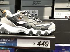 -SKECHERS 斯凯奇(上海国际时尚中心店)