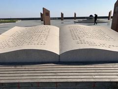 -南汇嘴观海公园